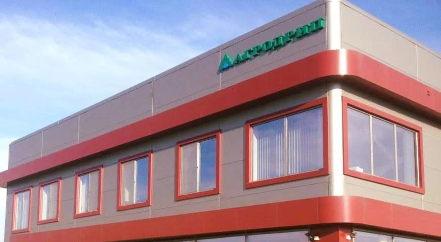 Агродрип ООД