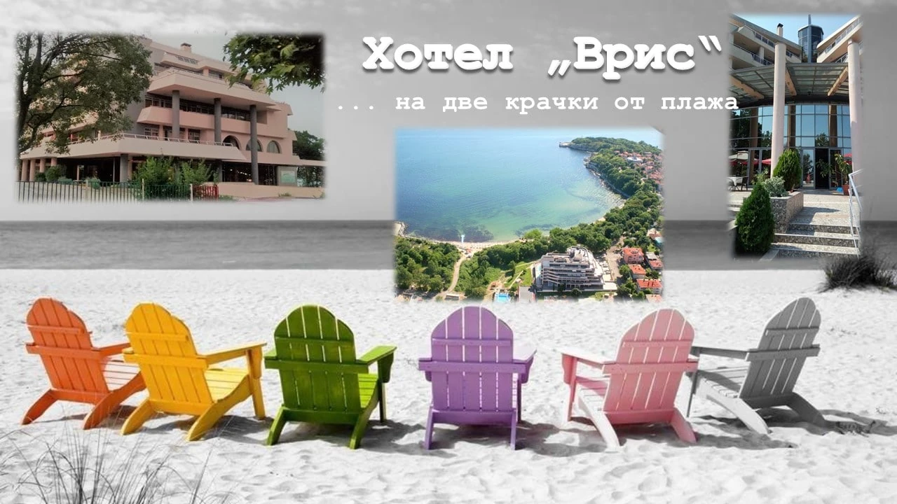 fotografija 4 – Апартхотел Врис Царево