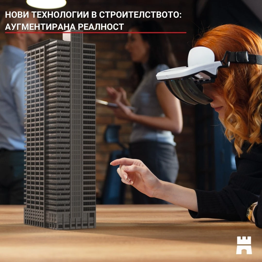 слика 3 – БС Конструкция – BS Konstructia