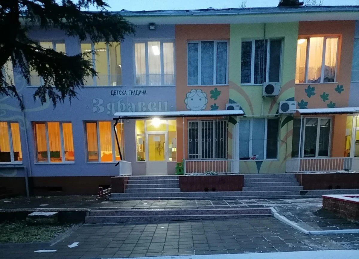 Детска градина Здравец – Бургас