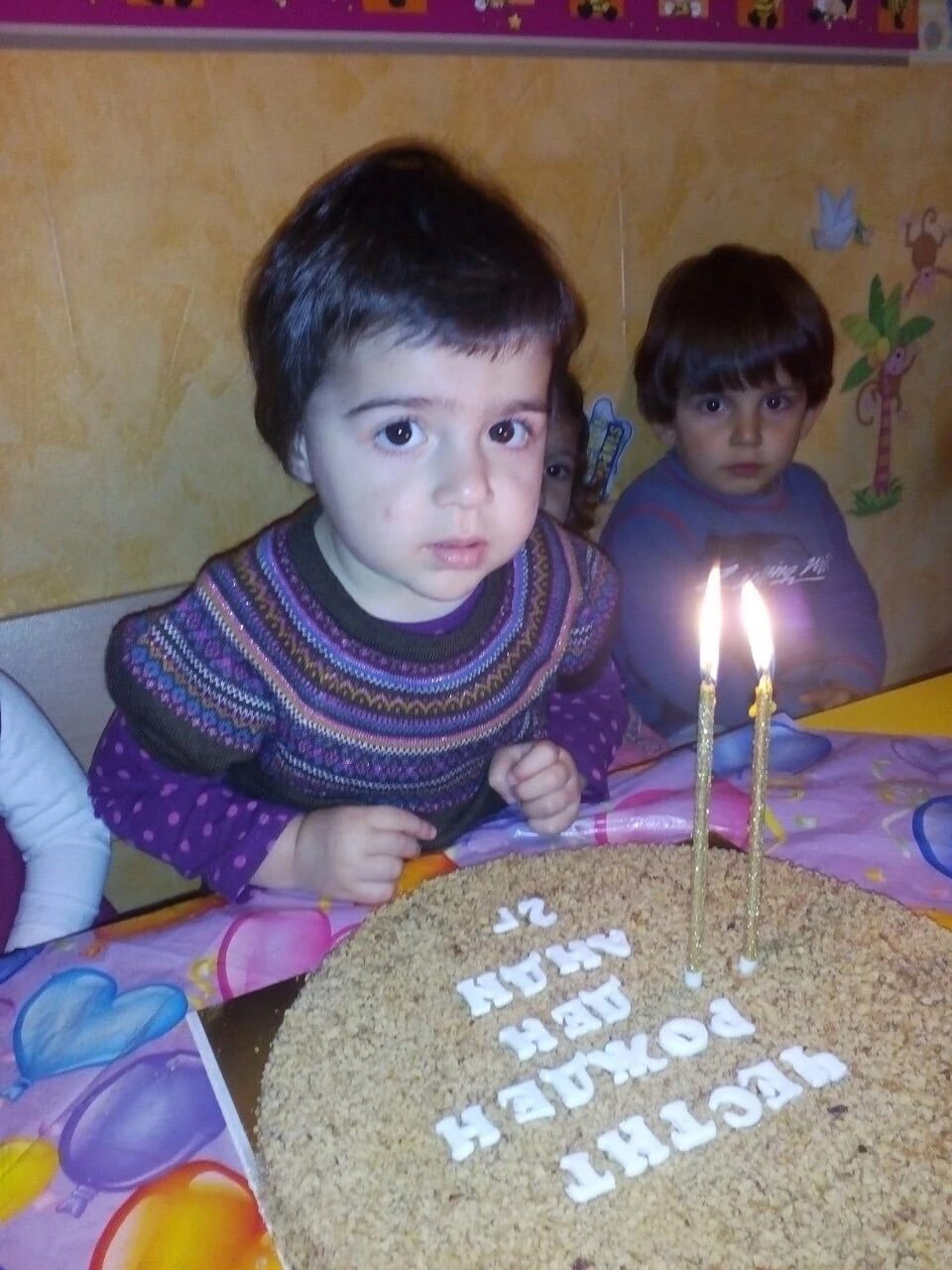 photo 3 – Детски център Фъстъче