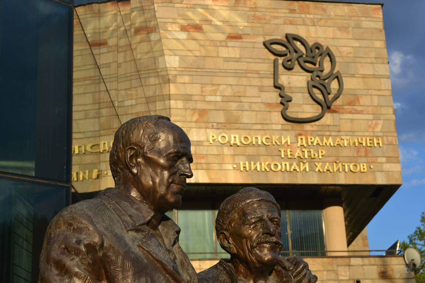 photo 2 – Театър Николай Хайтов Смолян