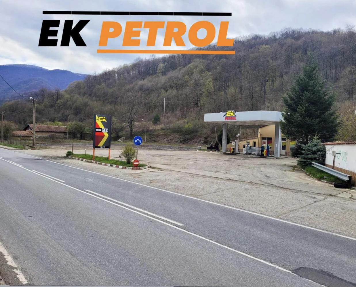 photo 4 – ЕК Петрол ООД – Доставка на горива Пловдив