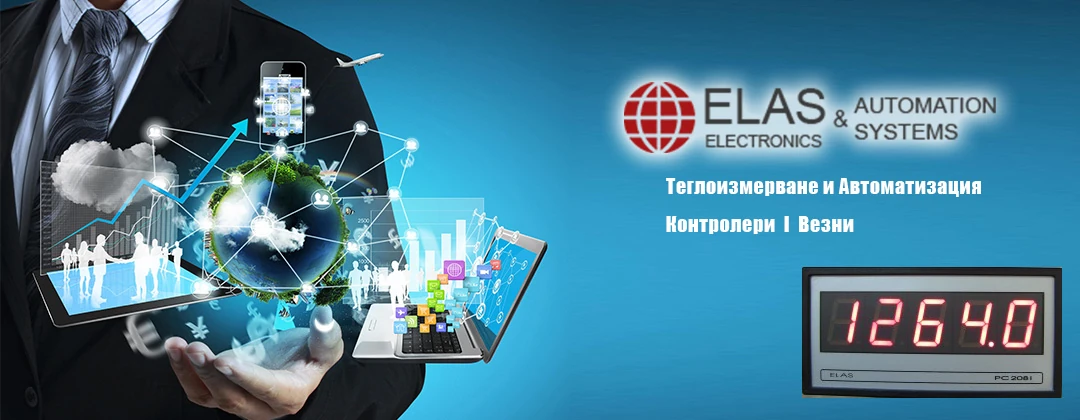 ЕЛАС Крумов ЕООД – Теглоизмерване София