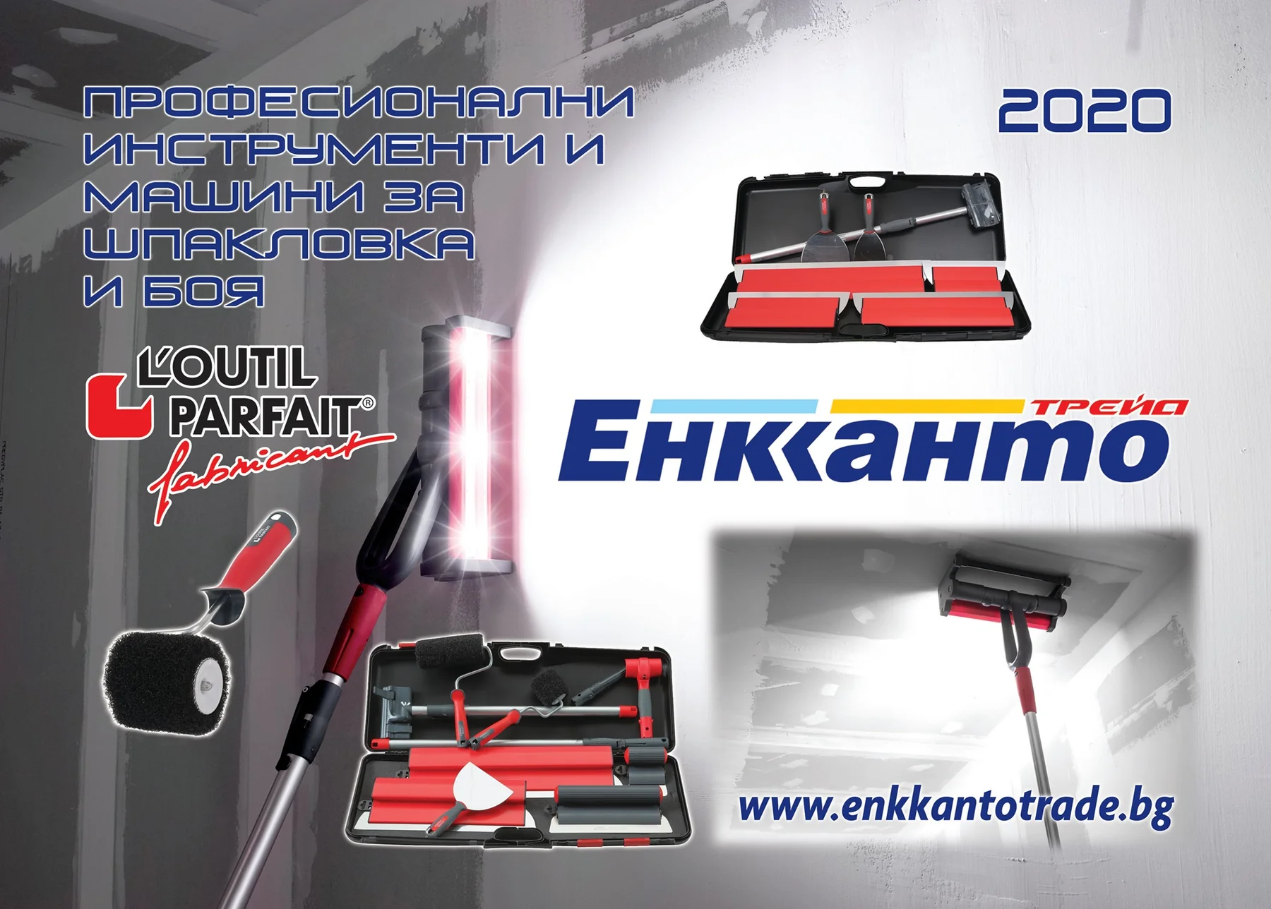 photo 3 – Енкканто Трейд ООД – Строителни Инструменти и Строителни Машини