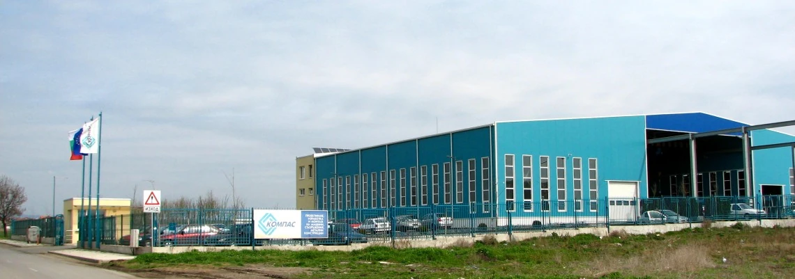 Компас КП ООД – Метал , Желязо , Парапети Бургас