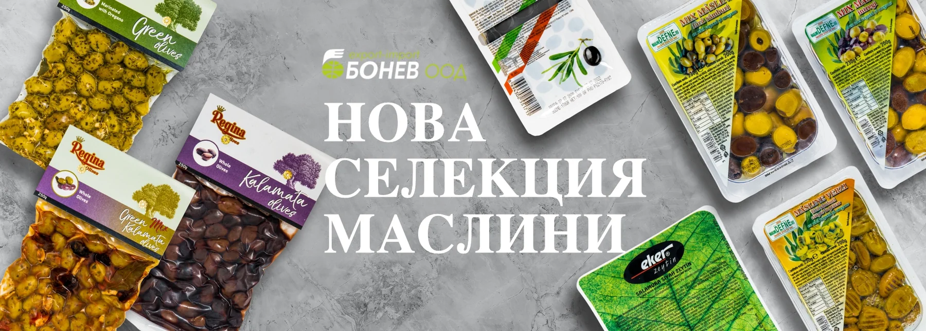 photo 2 – Малвис ООД – Хранителни продукти Варна