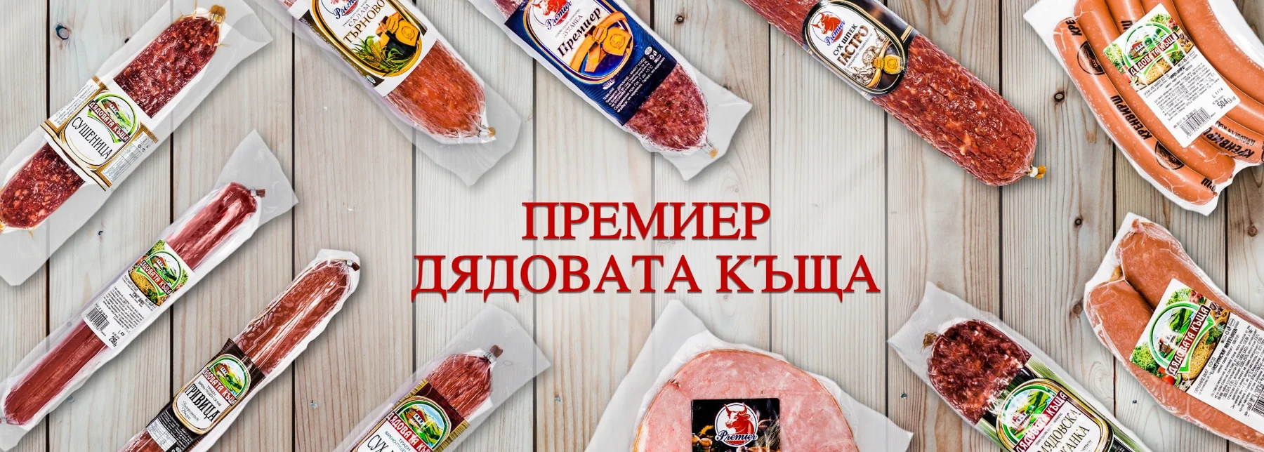 photo 4 – Малвис ООД – Хранителни продукти Варна