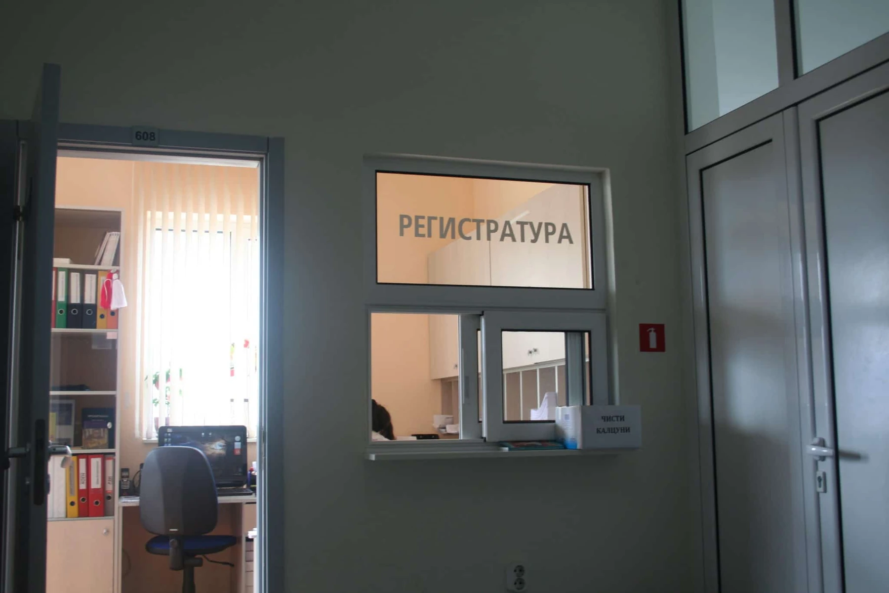 photo 3 – Медицински център ЛитоМед – Пловдив