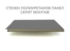 photo 4 – МЕТЕКНО БЪЛГАРИЯ АД