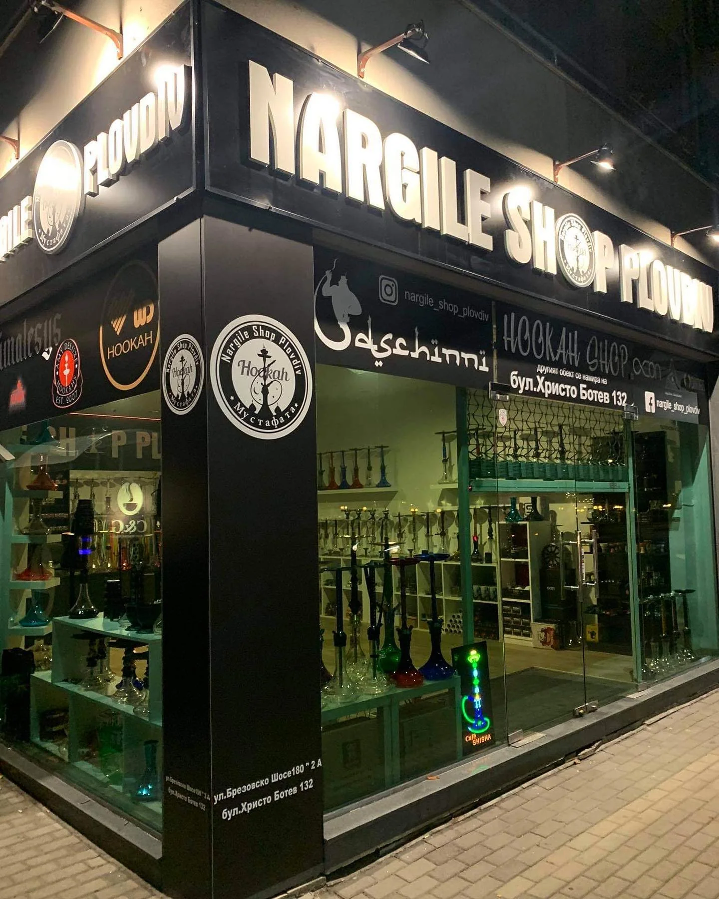 Nargile Shop – Магазин за наргилета Пловдив