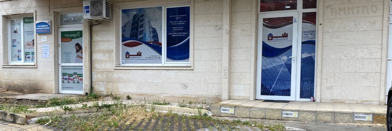 Property Store – Магазин за имоти