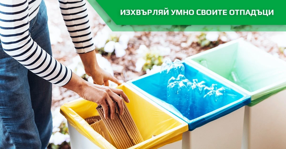 photo 2 – Нелсен Чистота – Нелсен Бургас – Nelsen Burgas