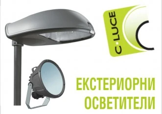 photo 2 – Призма Проджект ЕООД