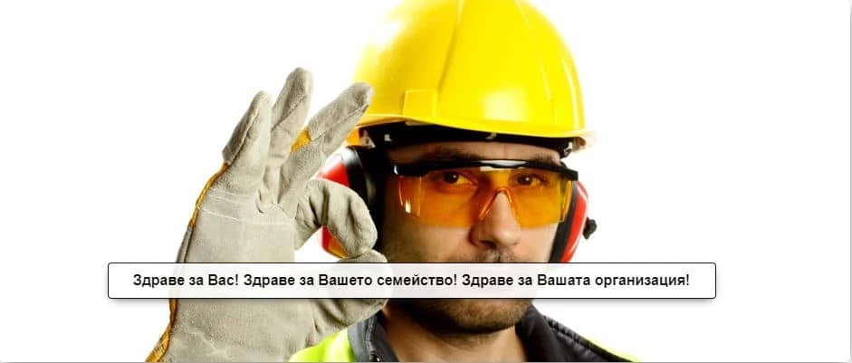 СМТ БелаМед София