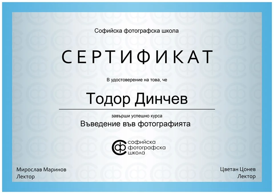 foto 3 – Тодор Динчев – Фотограф Варна
